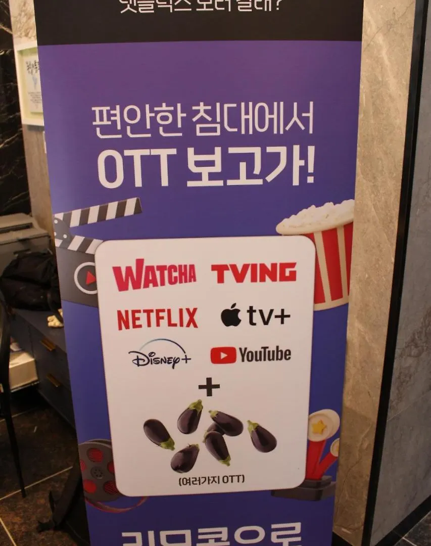 Ion Hotel Dongdaemun Seoul